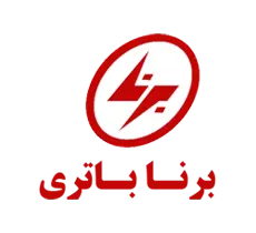 برنا باتری